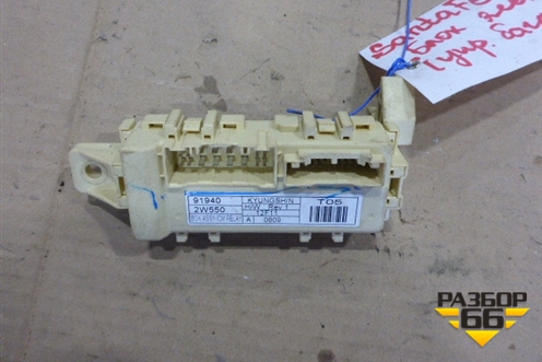 Блок электронный (управление багажником) (919402W550) для Hyundai Santa Fe с 2012-2018г (Санта Фе)