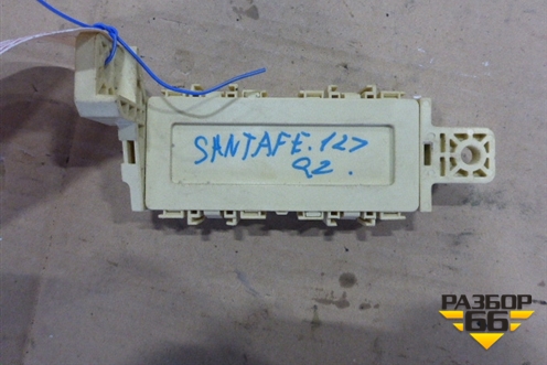 Блок электронный (управление багажником) (919402W550) для Hyundai Santa Fe с 2012-2018г (Санта Фе)