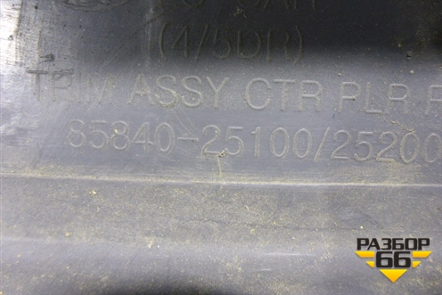 Обшивка стойки центральная верхняя правая (8584025100) для Hyundai Aсcent с 2000г (Акцент)