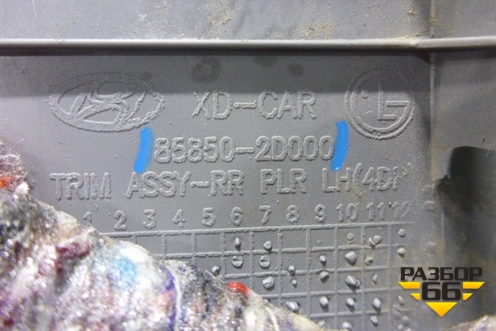 Обшивка стойки задняя верхняя левая (седан) (858502D000) для Hyundai Elantra 3 (XD) с 2000-2010г (Элантра)