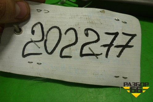 Ручка внутренняя потолочная для Hyundai Elantra 3 (XD) с 2000-2010г (Элантра)