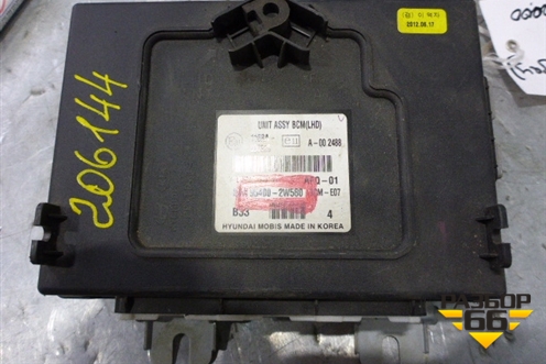 Блок электронный (управления штатной сигнализацией) (954002W580) для Hyundai Santa Fe с 2012-2018г (Санта Фе)