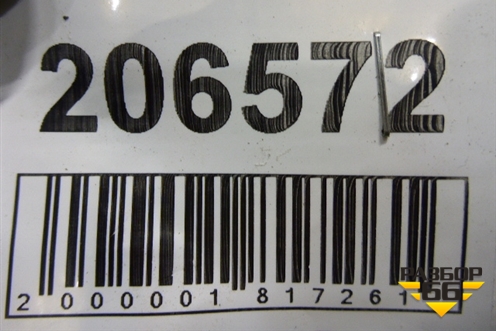 Петля двери задней левой верхняя (793103K000) для Hyundai Sonata NF с 2005г (Соната НФ)