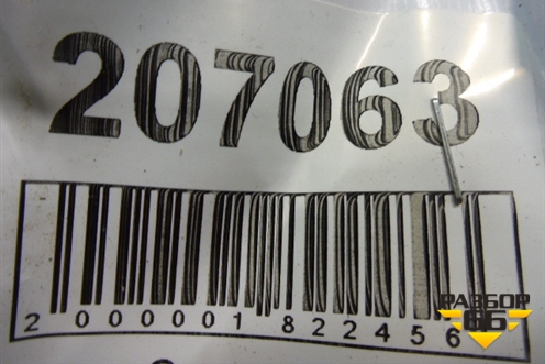 Петля двери передней правой нижняя (793251C000) для Hyundai Getz с 2002г (Гетц)