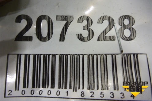 Петля двери передней правой нижняя (793251C000) для Hyundai Getz с 2002г (Гетц)