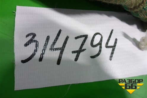 Ручка внутренняя потолочная (задняя правая) для Hyundai Solaris с 2010-2016г (Солярис)