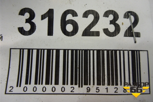 Петля двери задней левой нижняя (новая) (796500X000) для Hyundai i20 с 2008г (Ай20)