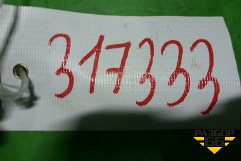 Сайлентблок (заднего поперечного рычага новый) (552543K000) для Hyundai Sonata NF с 2005г (Соната НФ)