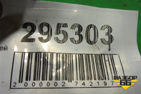 Петля двери задней правой нижняя для Hyundai Sonata-5 с 2001г (Соната)