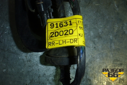 Проводка двери задней левой для Hyundai Elantra 3 (XD) с 2000-2010г (Элантра)