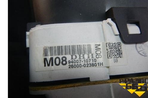 Дисплей информационный (после 2008г) (9400710710) для Hyundai Matrix с 2001-2010г (Матрикс)