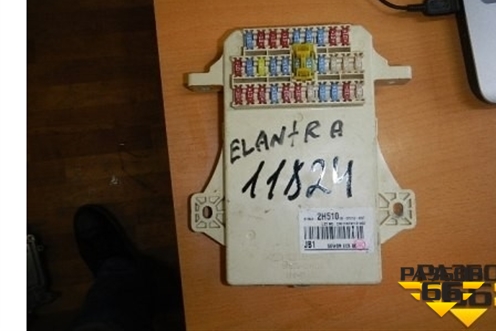 Блок предохранителей салонный (919502H510) для Hyundai Elantra 4 (HD) с 2006-2011г (Элантра)