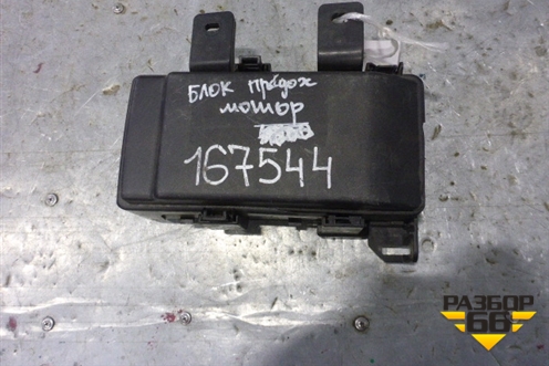 Блок предохранителей подкапотный (919503K540) для Hyundai Sonata NF с 2005г (Соната НФ)