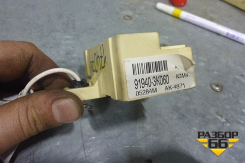 Реле (главное) (919403K060) для Hyundai Sonata NF с 2005г (Соната НФ)