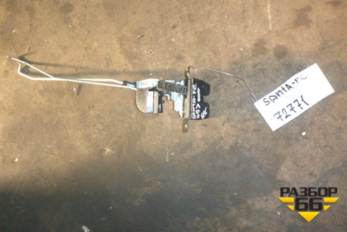 Замок багажника для Hyundai Santa Fe с 2005-2012г (Санта Фе)