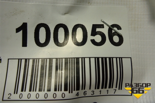 Ремень безопасности задний центральный (898101C210BJ) для Hyundai Getz с 2002г (Гетц)