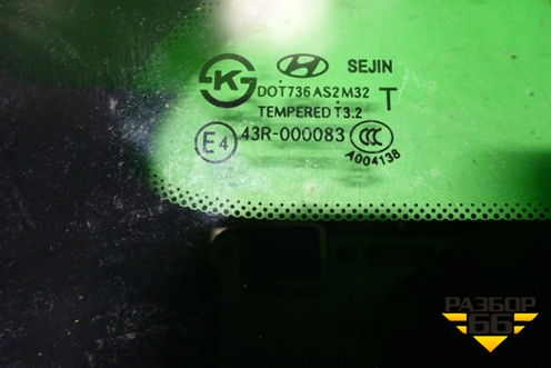 Стекло глухое правое (универсал) (878203Z000) для Hyundai i40 с 2011г (Ай40)