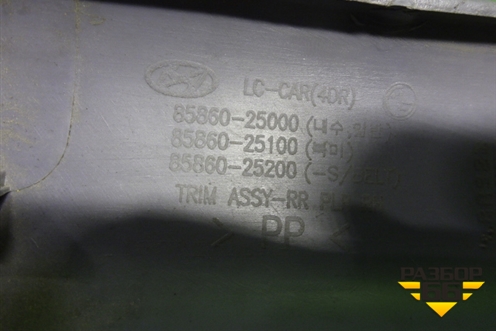 Обшивка стойки задняя верхняя правая (седан) (8586025000) для Hyundai Aсcent с 2000г (Акцент)