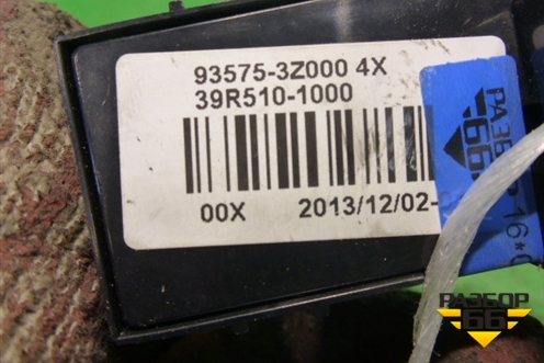 Кнопка стеклоподъёмника (двери передней правой) (935753Z000) для Hyundai i40 с 2011г (Ай40)