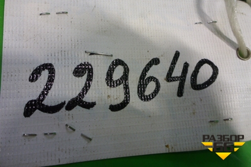 Накладка порога внутренняя переднего левого (передняя часть) для Hyundai Elantra 5 с 2010-2016г (Элантра)