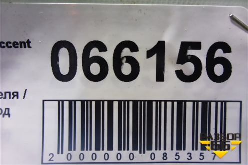 Корпус отопителя (под моторчик) для Hyundai Aсcent с 2000г (Акцент)