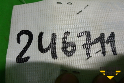 Накладка порога внутренняя заднего правого (8588638000) для Hyundai Sonata-5 с 2001г (Соната)