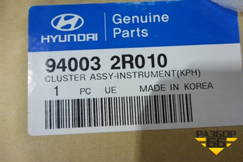 Щиток приборов (новый) (940032R010) для Hyundai i30 с 2007-2012г (Ай30)