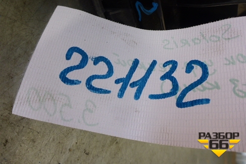 Модуль управления отопителем (без кондиционера) для Hyundai Solaris с 2010-2016г (Солярис)