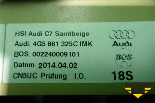 Шторка солнцезащитная (4G5861325C) для Audi A6 (C7) с 2011-2018г (А6)