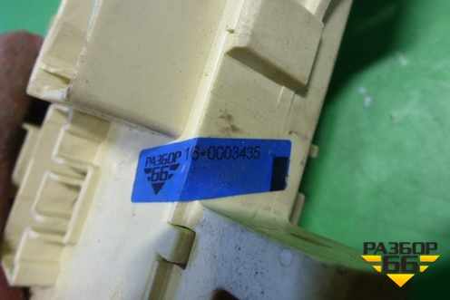 Блок предохранителей салонный (919502H510) для Hyundai Elantra 4 (HD) с 2006-2011г (Элантра)