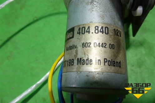 Моторчик регулировки ремня безопасности (передний правый) (602044200) для Audi A8 с 2002-2010г (А8)