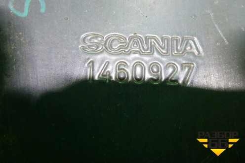 Кронштейн  (крепления переднего модулятора) (1460927) для Scania 5 R Series с 2004-2016г