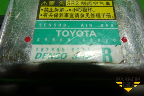 Датчик AIR BAG (правый на центральную стойку) (8986048020) для Lexus RX 300/330/350 с 2003-2009г (РХ)