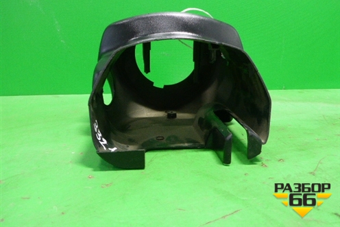 Кожух рулевой колонки (в сборе) для Subaru Legacy Outback (BP9) с 2003-2009г (Легаси Аутбек)