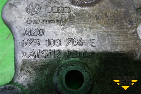 Сапун (4.2л BVJ) (079103704E) для Audi A8 с 2002-2010г (А8)