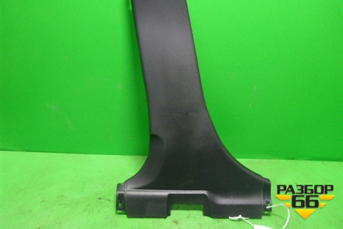 Обшивка стойки центральная нижняя левая (7211A055) для Mitsubishi Lancer-X с 2007г (Лансер)