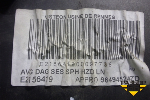 Обшивка двери передней левой под электрику (96494524ZD) для Peugeot 407 с 2004г