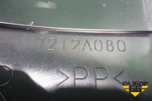 Обшивка стойки задняя нижняя правая (седан) (7212A080) для Mitsubishi Lancer-X с 2007г (Лансер)