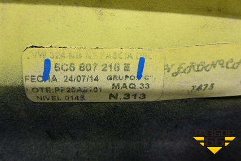 Бампер передний (под парктроник) (5C6807218E) для Volkswagen Beetle с 2012г (Битл)