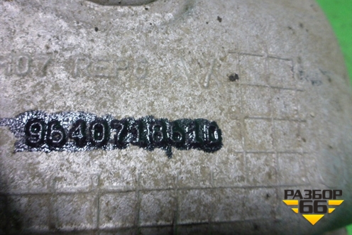 Балка задняя (9640718610) для Peugeot 407 с 2004г