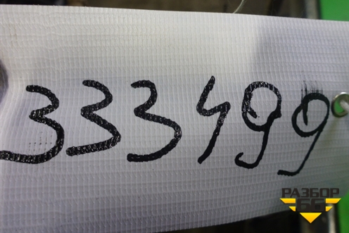 Балка задняя (9640718610) для Peugeot 407 с 2004г