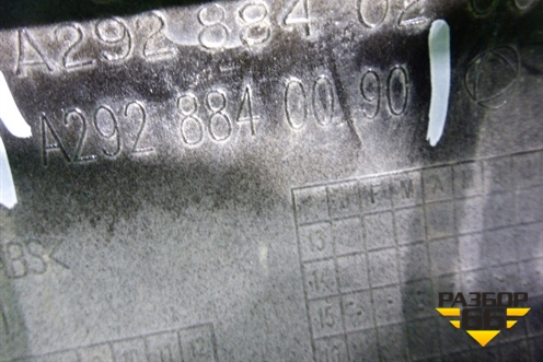 Накладка заднего бампера (на юбку) (A2928840090) для Mercedes Benz GLE-Klass (купе) C292 с 2015г (ГЛЕ)