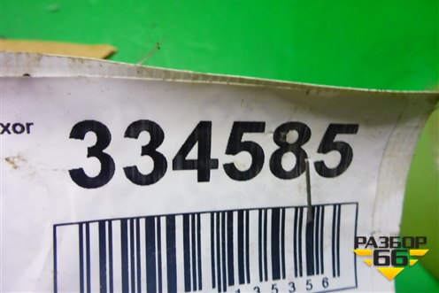 Фланец КПП (в сборе) для Mercedes Benz TRUCK Axor 2 с 2004г (Аксор)