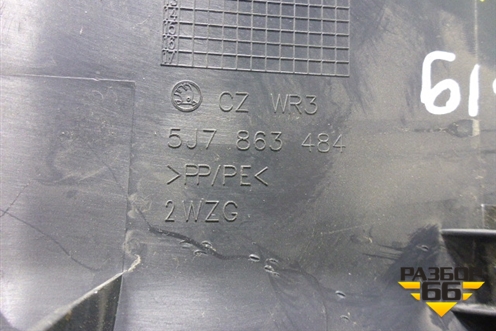 Накладка порога внутренняя переднего правого (5J7863484) для Skoda Fabia с 2007-2014г (Фабия)