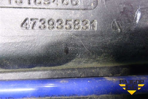 Горловина топливного бака (473935831) для Opel Meriva с 2003-2010г (Мерива)