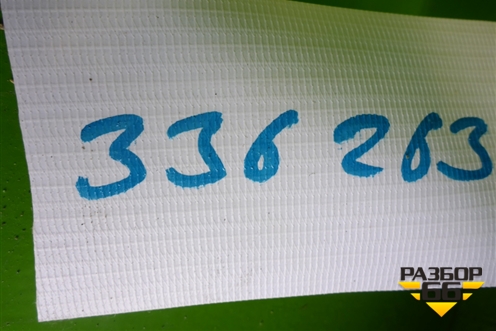 Усилитель заднего бампера (5217178010) для Lexus NX 200 с 2014-2021г (НХ)