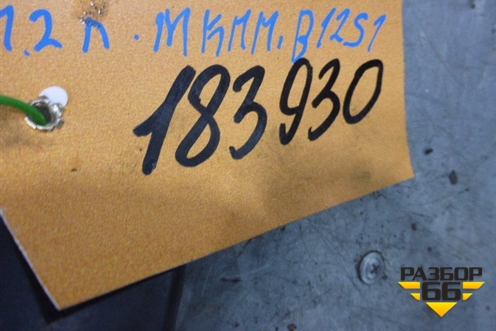 Клапан электромагнитный для Chevrolet Aveo (T200) с 2003-2008 (Авео Т200)