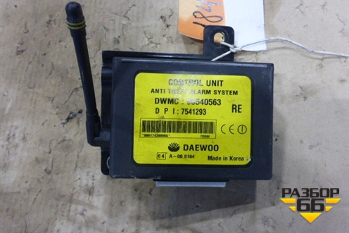 Блок электронный (управления штатной сигнализацией) (96540563) для Chevrolet Aveo (T200) с 2003-2008 (Авео Т200)