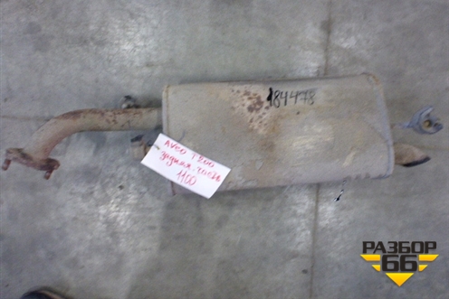 Глушитель задняя часть для Chevrolet Aveo (T200) с 2003-2008 (Авео Т200)