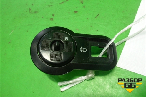 Переключатель регулировки зеркал для Kia Spectra с 2001г (Спектра)